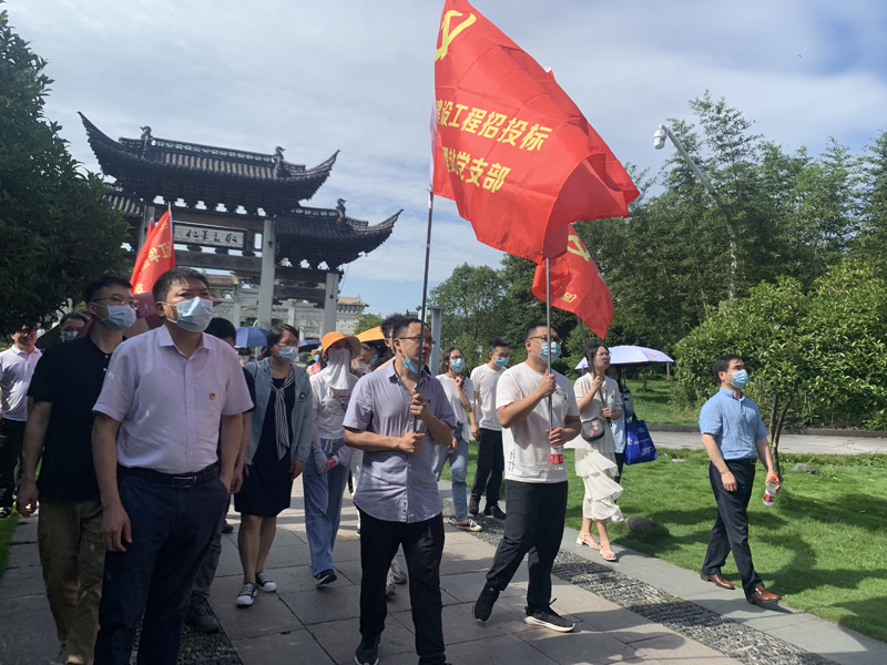 「體悟清廉立世，弘揚(yáng)清風(fēng)正氣」主題黨日活動(dòng)