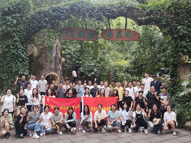 初心不改共成長(zhǎng)，凝心聚力譜新篇